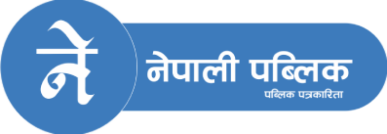 Nepali Public