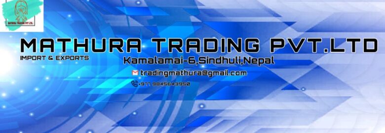 Mathura Tradings Pvt Ltd