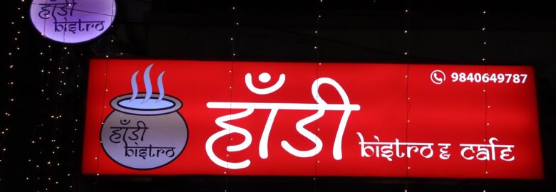 Haadi Bistro & Cafe: Biryani Restaurant in Kathmandu