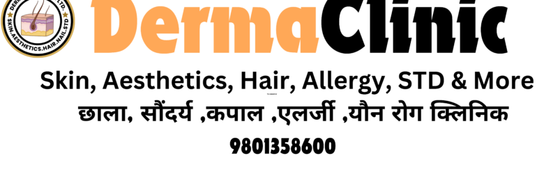 Derma Clinic