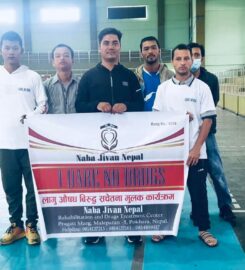 Naba Jivan Nepal (NJN)