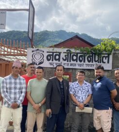 Naba Jivan Nepal (NJN)