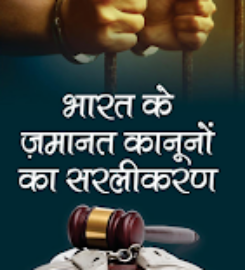 Advocate Kapil Chandna