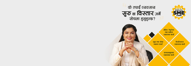 Mobile Banking