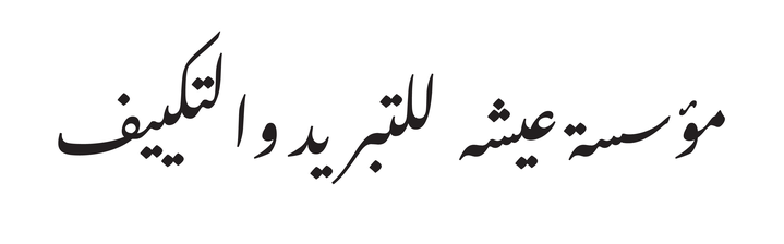 Listing Logo