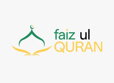 Faizul Quran
