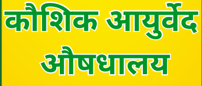 Listing Logo